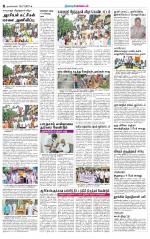 Nagarcoil Supplement