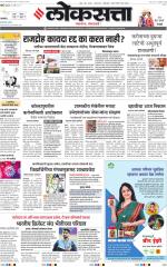 Chhatrapati Sambhajinagar