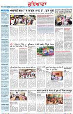 Punjabi Tribune (Ludhiana)