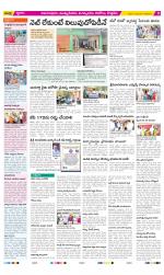 East Godavari Divisions