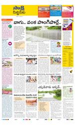 Siddipet District