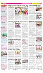 Krishna Constituencies