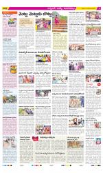 Hyderabad Constituencies