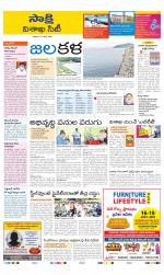 Visakhapatnam District