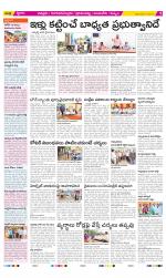 Chittoor Constituencies