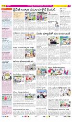 Visakhapatnam Constituencies Old