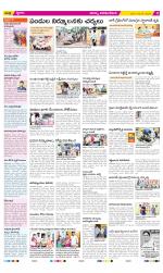 Visakhapatnam Constituencies