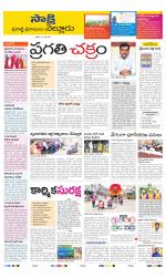 SPSR Nellore District