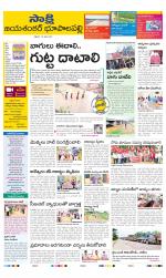 Jayashankar District