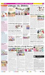 SPSR Nellore Constituencies