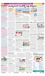 Nalgonda Constituencies