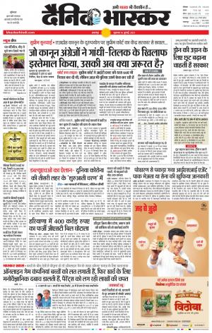 नरसिंगपुर