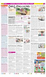 Vijayanagaram Constituencies