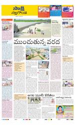 Nalgonda District