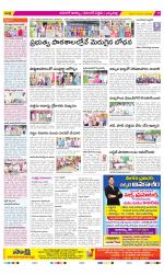 Hanamakonda Constituencies