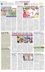 Kanchipuram-Chennai Supplement