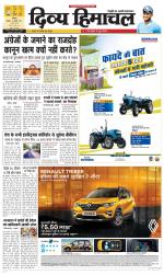 Divya Himachal Shimla+Mera Sirmour +Aastha 