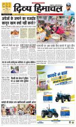 Divya Himachal Chandigarh+Mera Shimla +Aastha