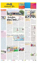 Komaram Bheem District