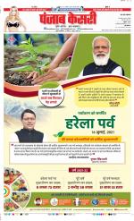 Bijnor - Punjab Kesari