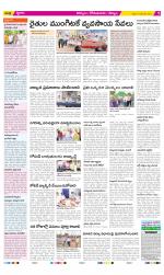 Kurnool Constituencies