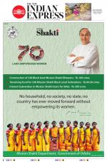 The New Indian Express-Bhubaneswar