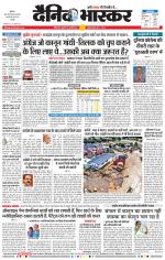 छत्रपति संभाजीनगर 