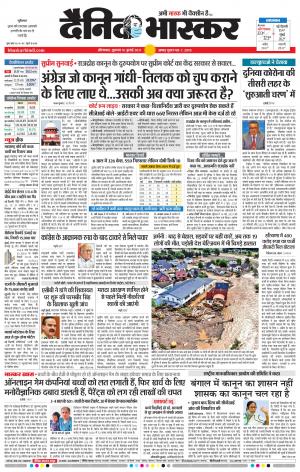 औरंगाबाद 