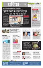 उत्तर प्रदेश