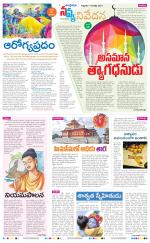 Navya Daily