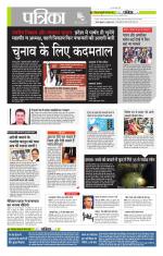 मध्य प्रदेश-छत्तीसगढ़