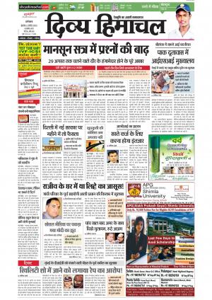 Divya Himachal Dharamsala