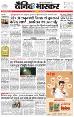 छतरपुर - टीकमगढ़ 