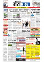 Divya Himachal Dharamsala +Mera Una +Aastha