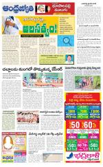 Jayashankar Bhupalpally