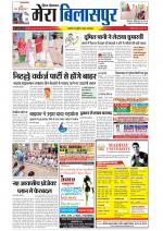 Divya Himachal Dharamsala+Mera Bilaspur +Aastha