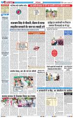 The Navodaya Times Ghaziabad 