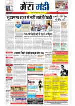 Divya Himachal Dharamsala+Mera Mandi +Aastha