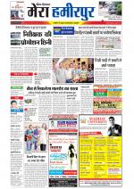 Divya Himachal Dharamsala+Mera Hamirpur +Aastha