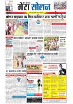 Divya Himachal Shimla+Mera Solan +Aastha