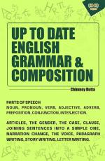 UP TO DATE ENGLISH GRAMMAR & COMPOSITION
