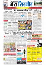 Divya Himachal Shimla+Mera Sirmour +Aastha 