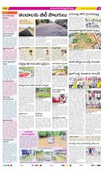 Mahabubnagar Constituencies