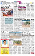 Madurai-Ramnad Supplement