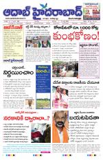 Aadab Hyderabad Main Pages