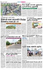 Dindigul-Madurai Supplement