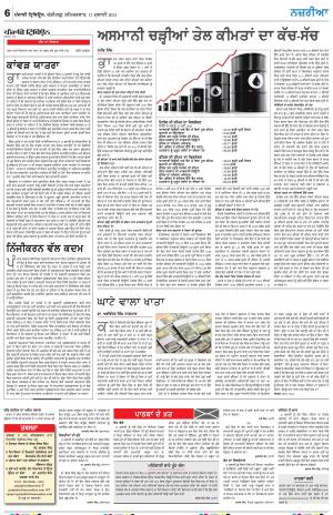 Nazaria_17_July_2021