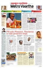 Metrovaartha - Bhopal