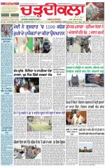 Daily Charhdikala (Haryana) 