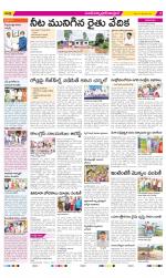 Medak Constituencies